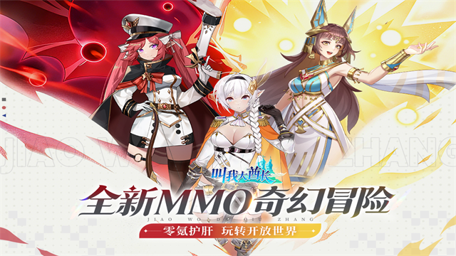 叫我大酋长