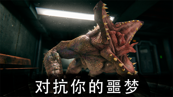 死亡公园2可怕的小丑