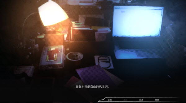占有神明