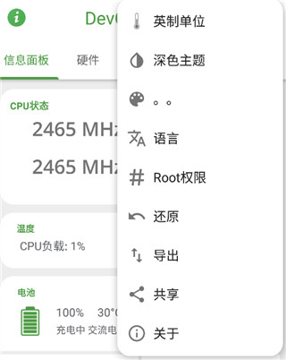 使用指南配图6