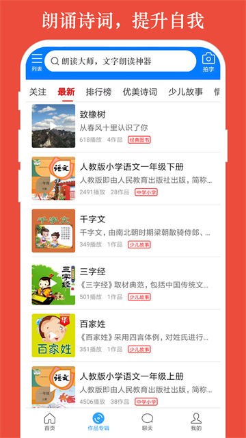 耽美免费小说大全