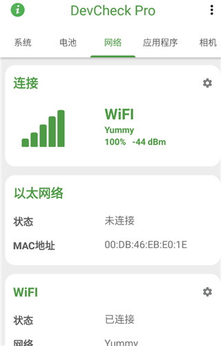 使用指南配图4