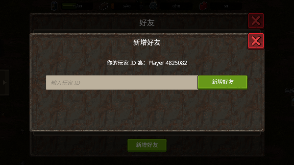 迷你dayz2内置MOD菜单