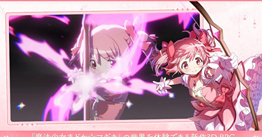 魔法少女小圆