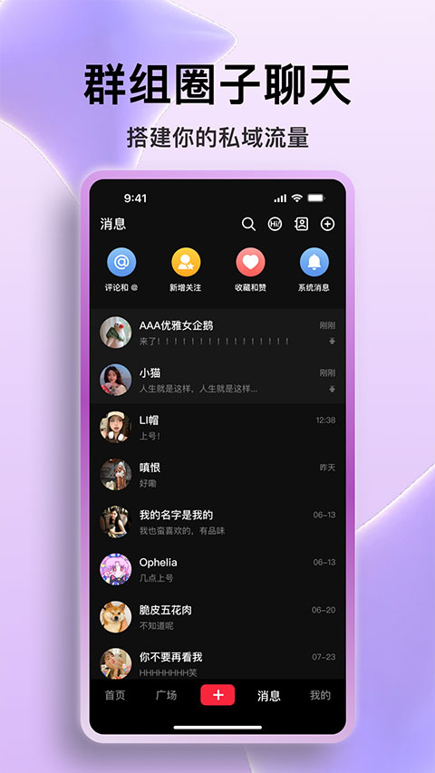 火乐园官方正版