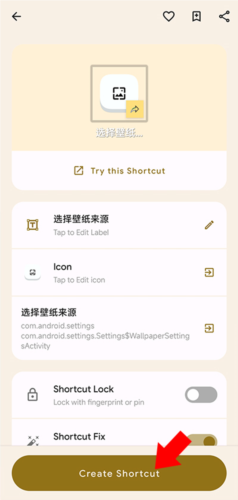 鲨鲨酱怎么设置在桌面3