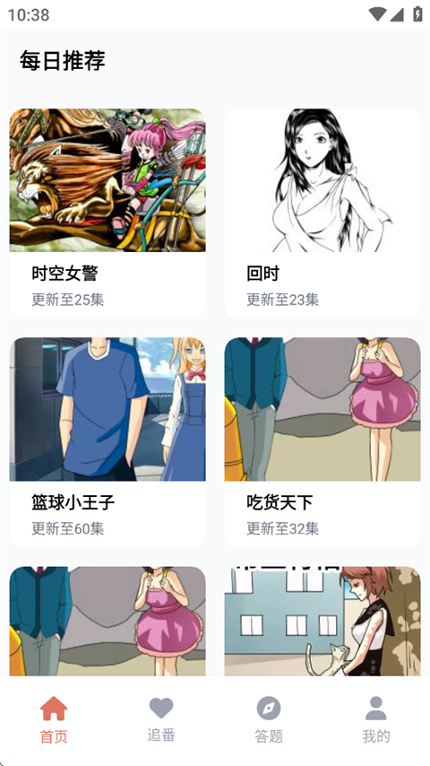 囧次元官方网站入口