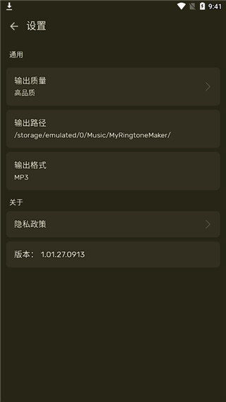 ringtone maker