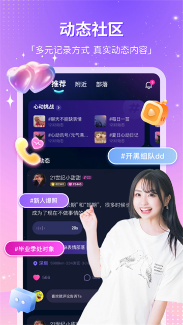 CP滴滴app