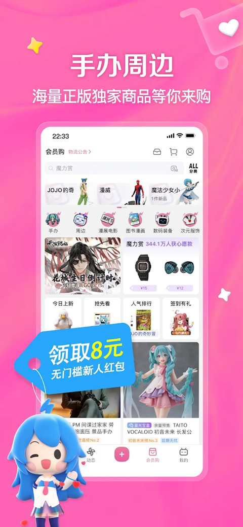 bilibili
