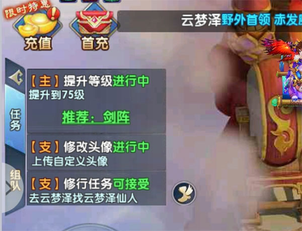 怎么升级最快1
