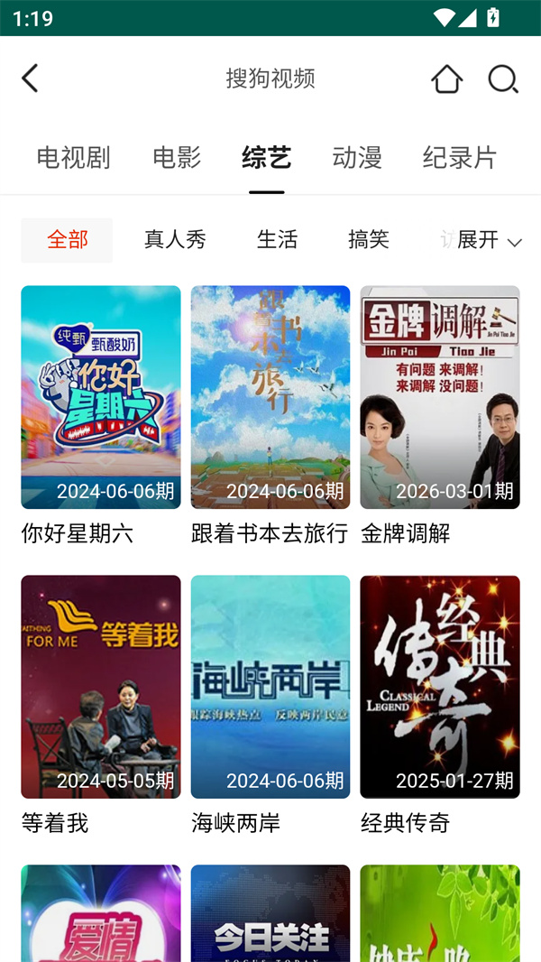 胡巴影视