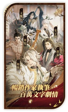 代号鸢官方简中服