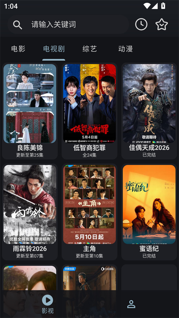 绅士影视