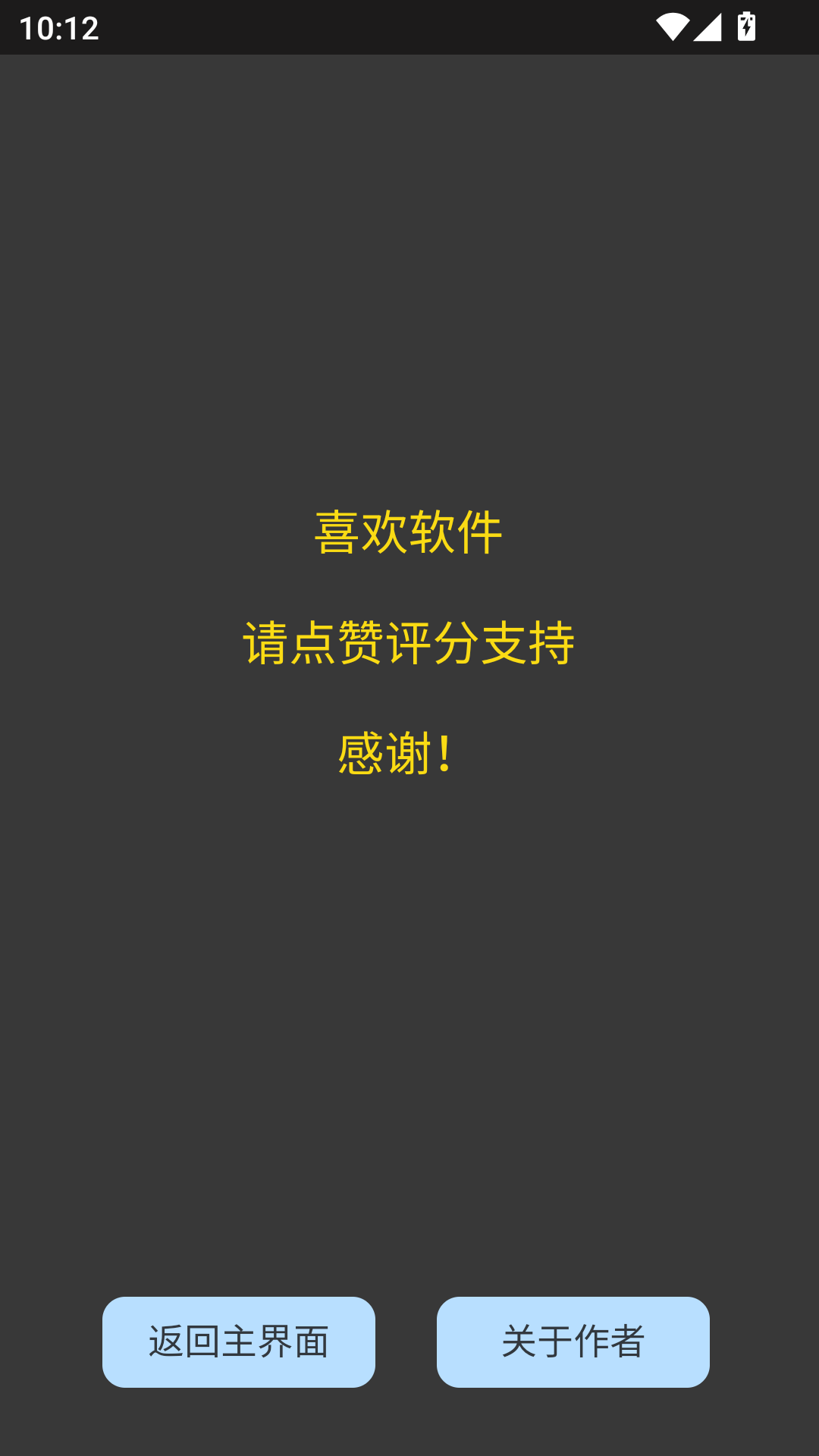 电子锣鼓打击乐器