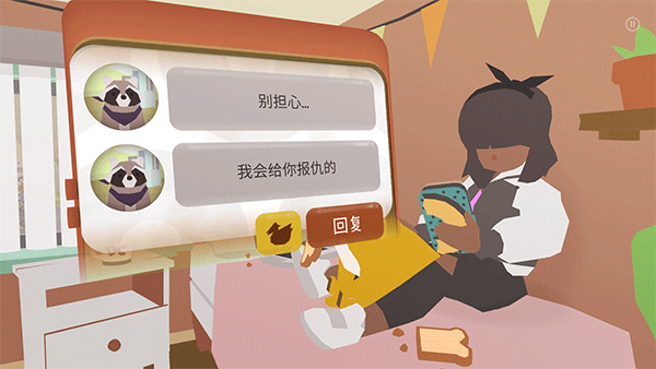 甜甜圈都市破解版
