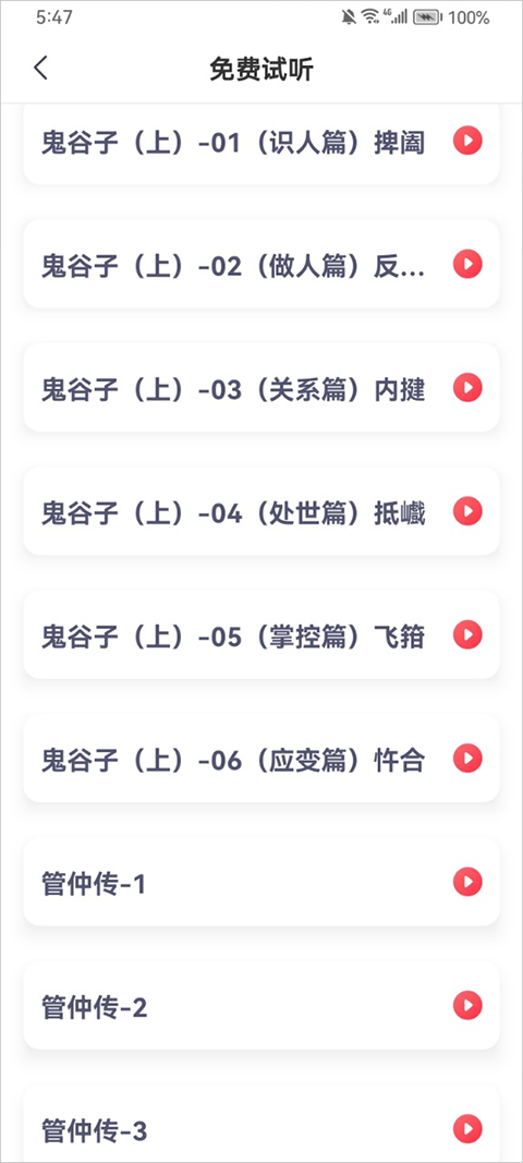 十方悟空写作