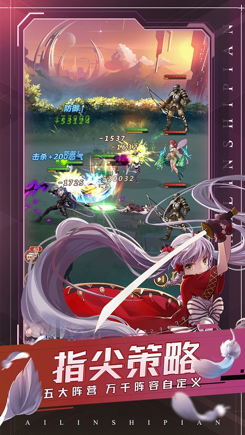爱琳诗篇清凉版