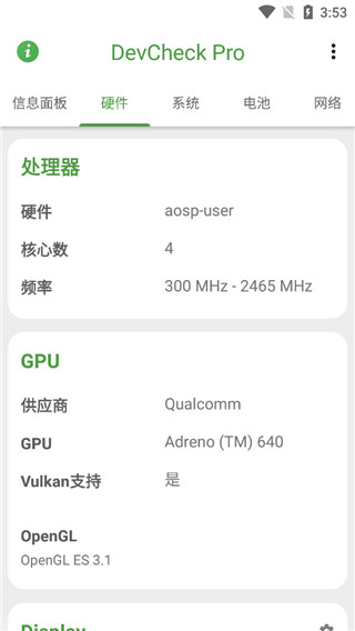 使用指南配图2