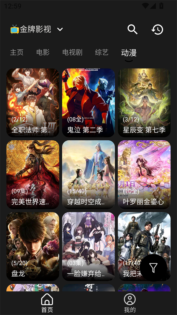 米花影视