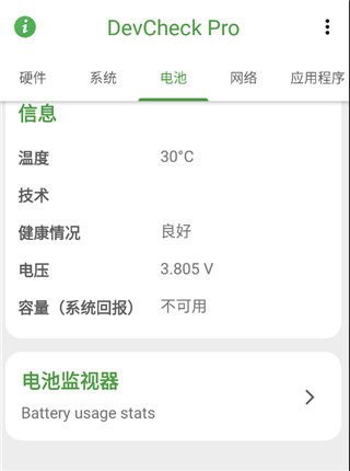 使用指南配图3