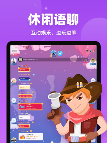 微派狼人最新版