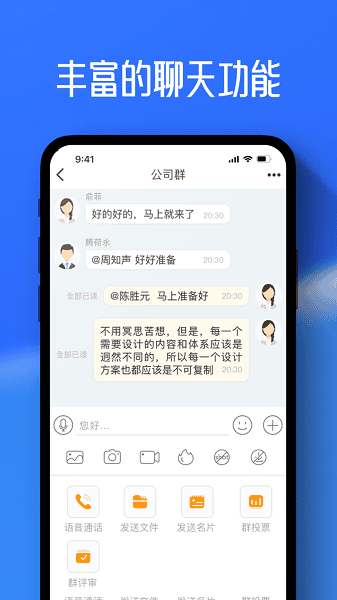 任小聊