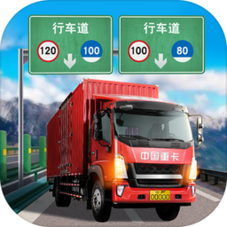 遨游中国