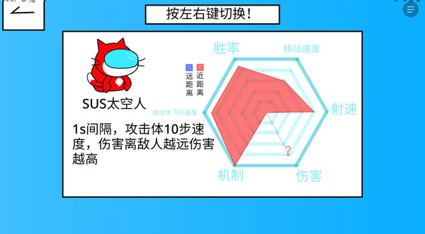 polo小球人物对决