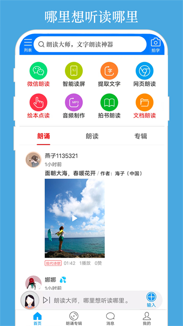 耽美免费小说大全