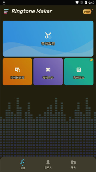 ringtone maker