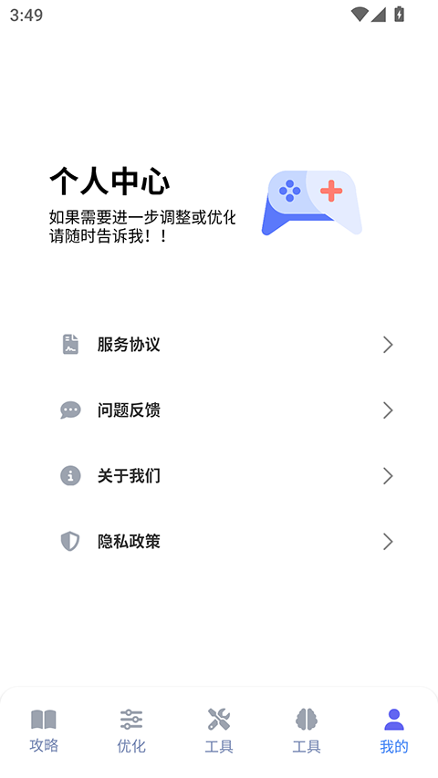 游咔盒子