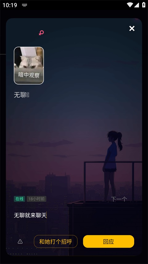 树洞小酒馆