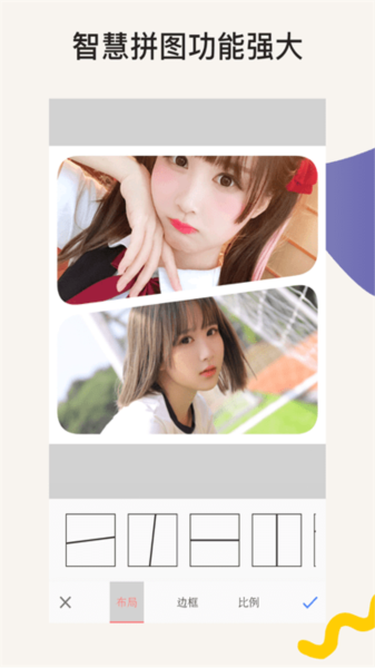 PS修图app
