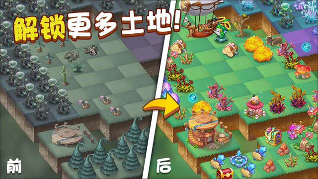 精灵合成宝贝家