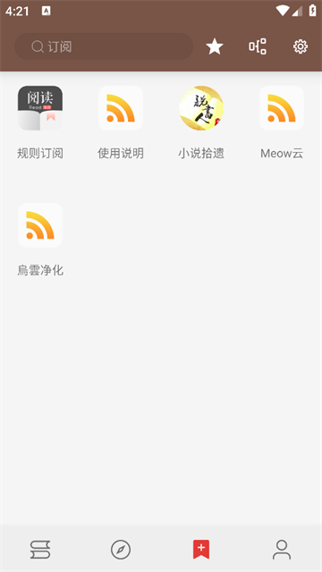 Legado阅读app