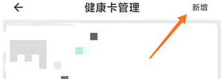 温医一院3