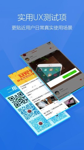 安兔兔伪装版