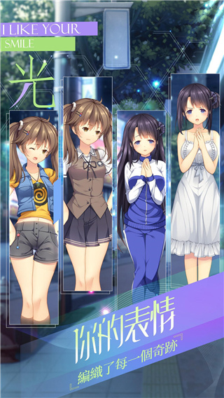 三色绘恋破解版
