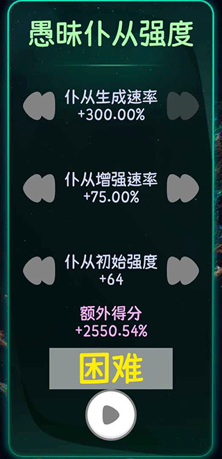 诡秘之王手游