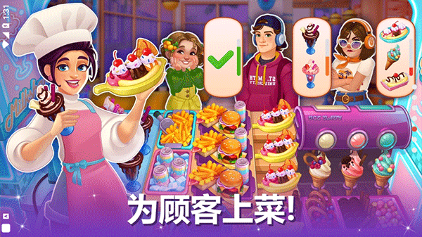 烹饪现场(Cooking Live)