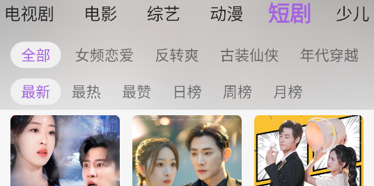 紫金草视频软件图片1