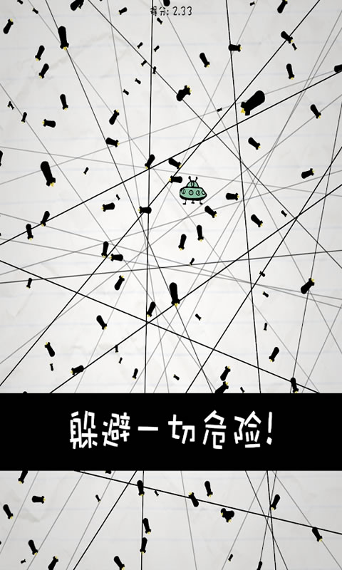 惨无人道最新版