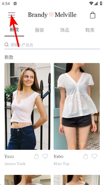 BrandyMelville怎么注册账号配图1