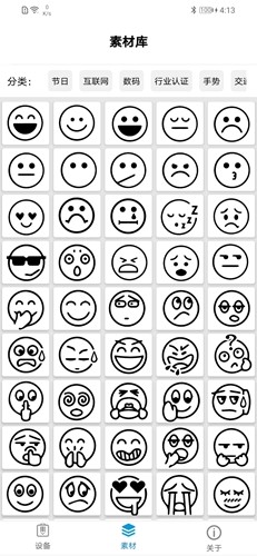 ilabel app