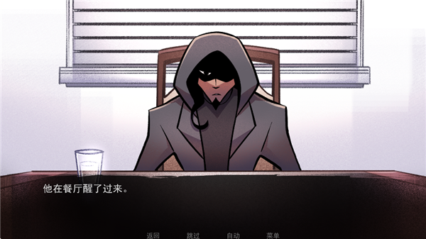 非人室友Ga