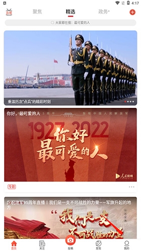 怎么注册配图1