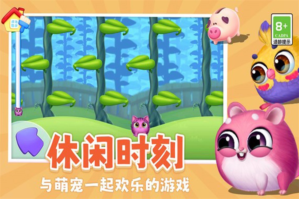 我要养猫手机版