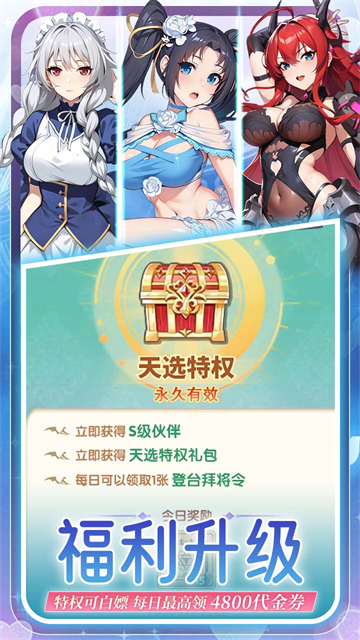 无双小师妹