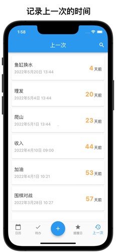 优效